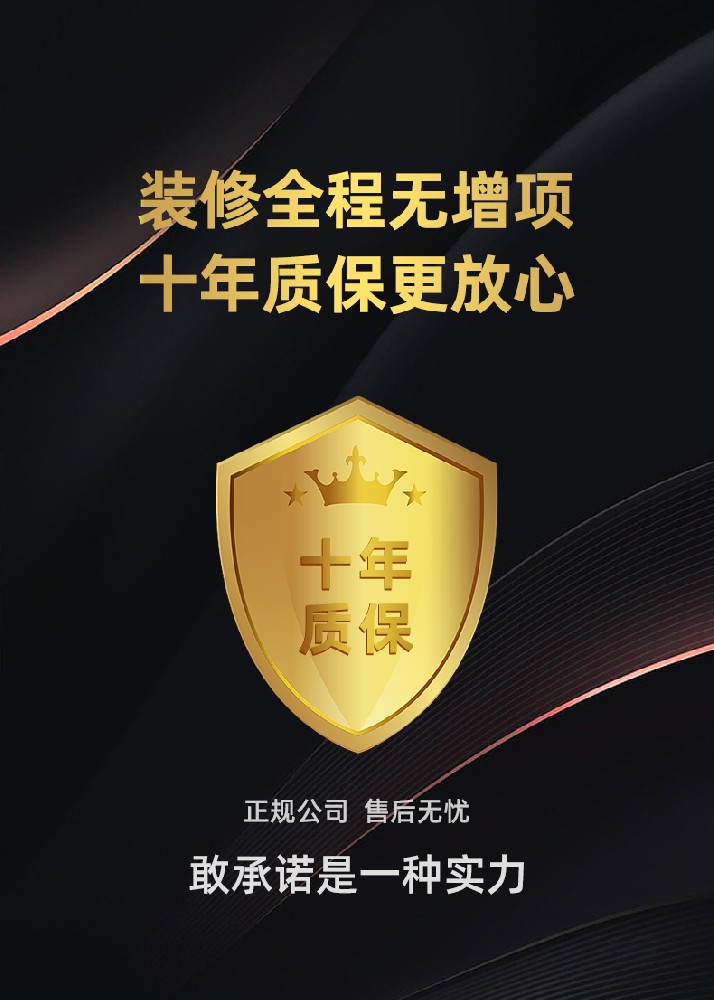 施工工艺_01.jpg